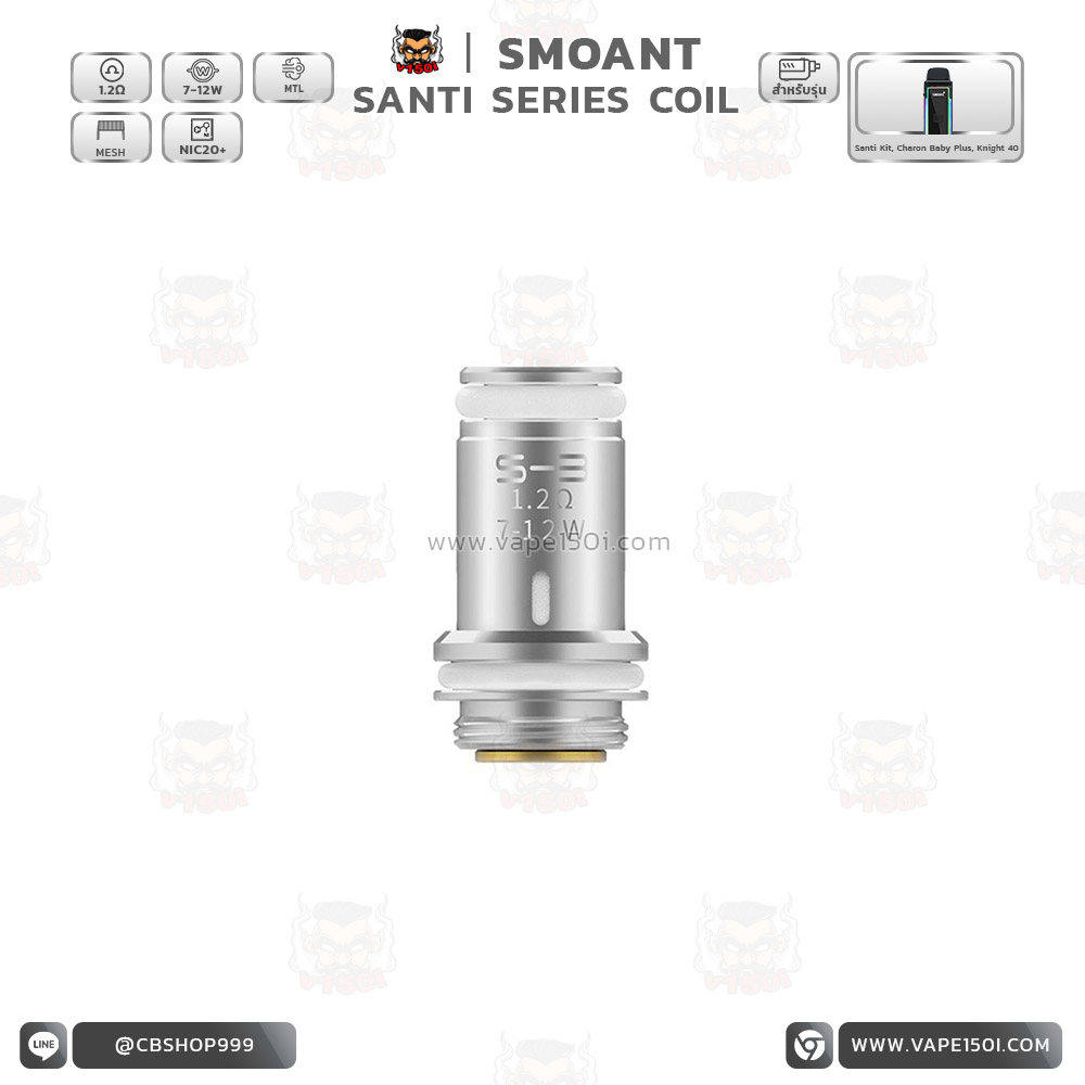 SANTI COIL MTL 1.2 1