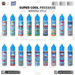 SUPER COOL Freebase (ซุปเปอร์คูลฟรีเบส) 60ml Nic3 [แท้]