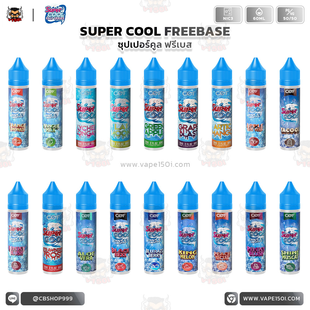SUPER COOL-Freebase-60ml-1_0
