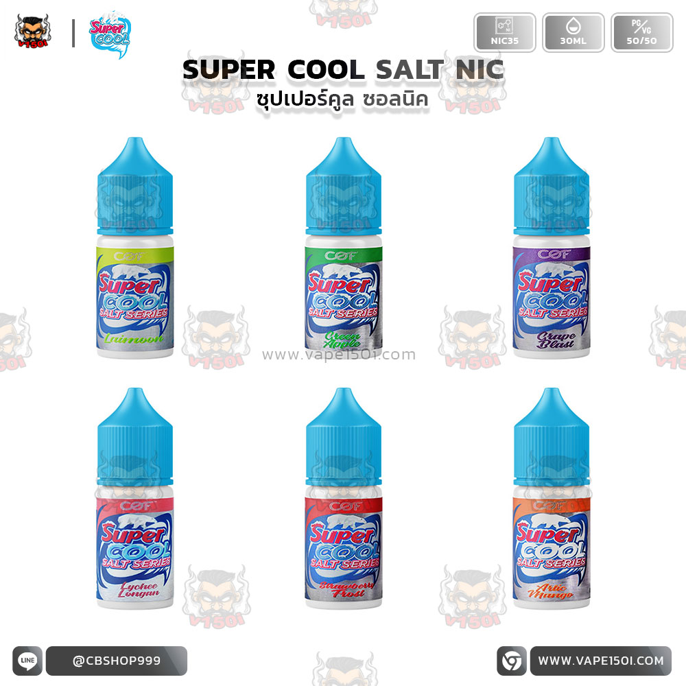 SUPER COOL SALT NIC SUPER COOL SALT NIC
