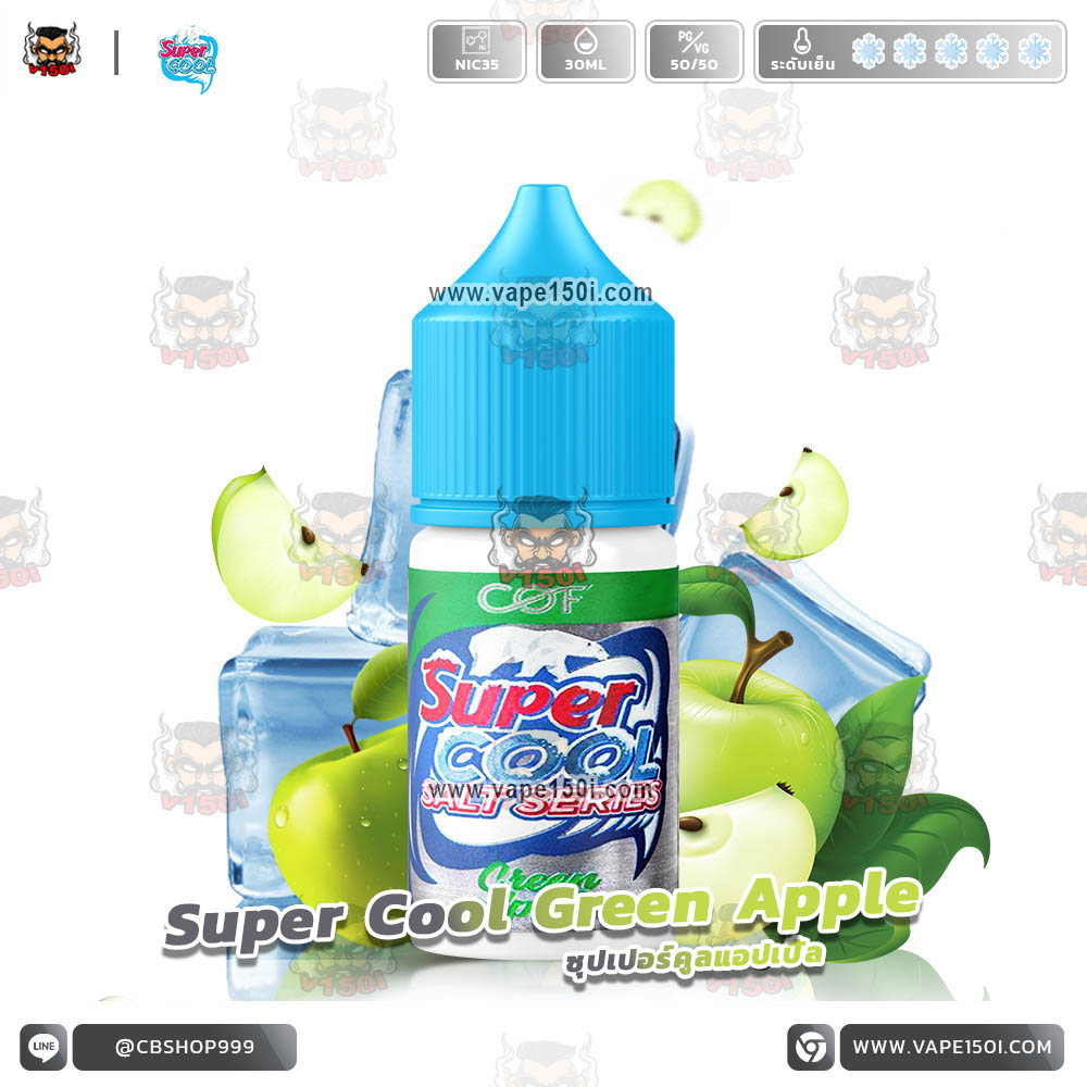 SUPERCOOL-Green-Apple-Salt-Nic-VAPE150I