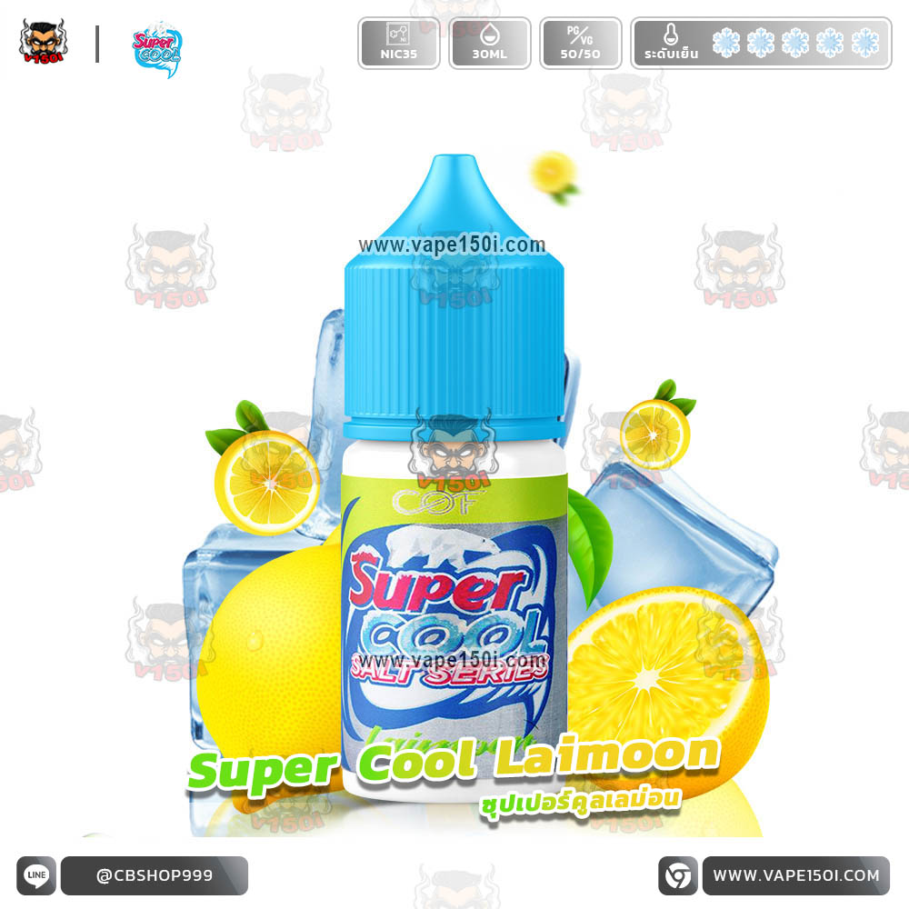 SUPERCOOL-Laimoon-Salt-Nic-VAPE150I
