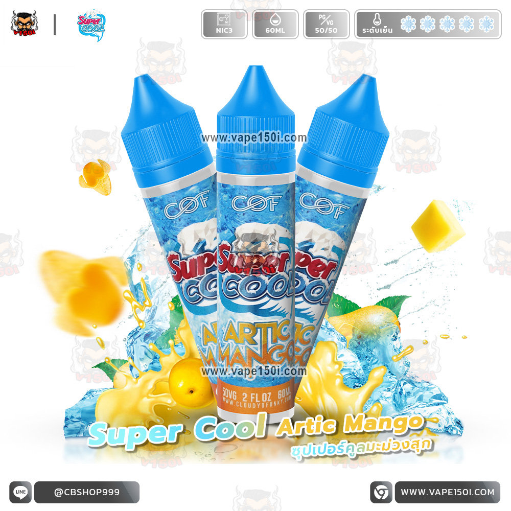 Super-Cool-Artic-Mango-60ml-Nic3-VAPE150I