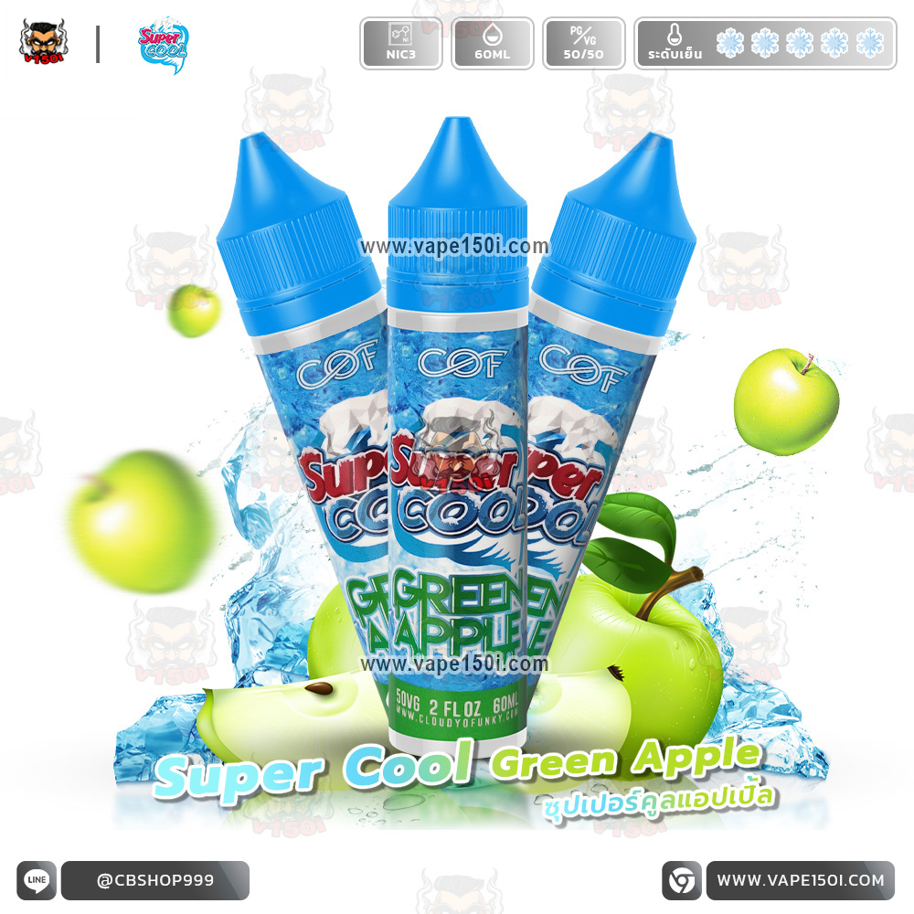 Super-Cool-Green-Apple-60ml-NIC3-VAPE150I