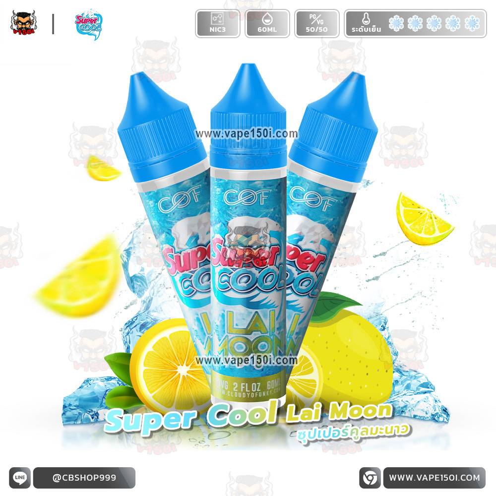 Super-Cool-Lai-Moon-60ml-NIC3-VAPE150I