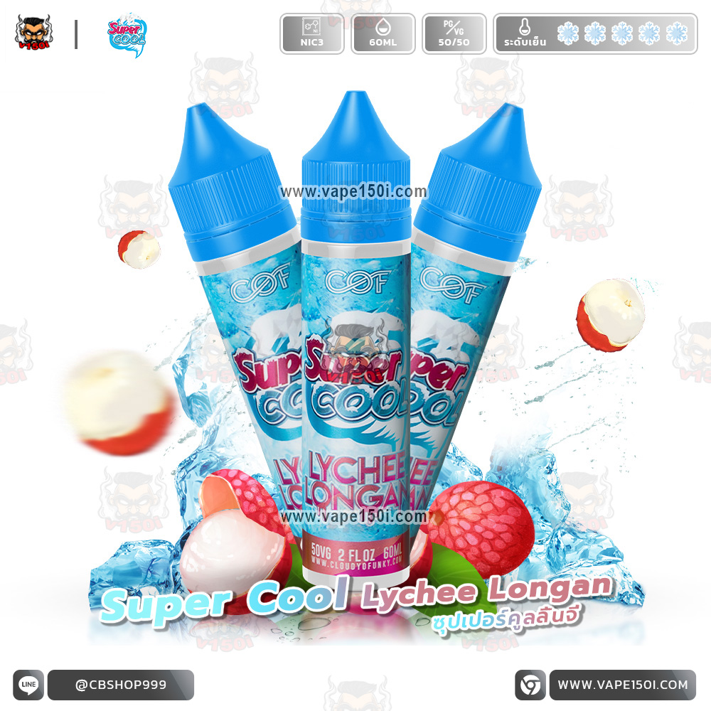 Super-Cool-Lychee-Longan-60ml-NIC3-VAPE150I
