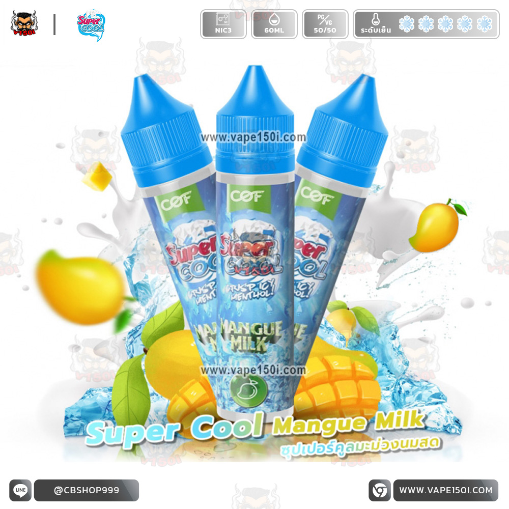 Super-Cool-Mangue-Milk-60ml-Nic3-VAPE150I