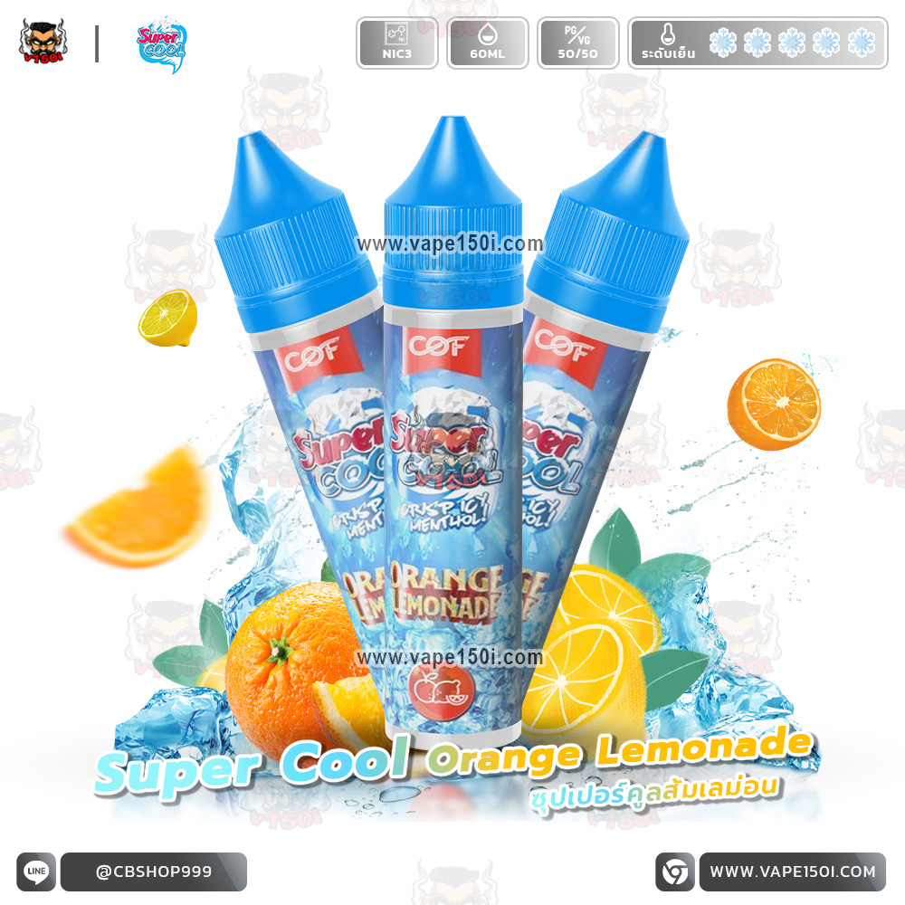 Super-Cool-Orange-Lemonade-60ml-Nic3-VAPE150I