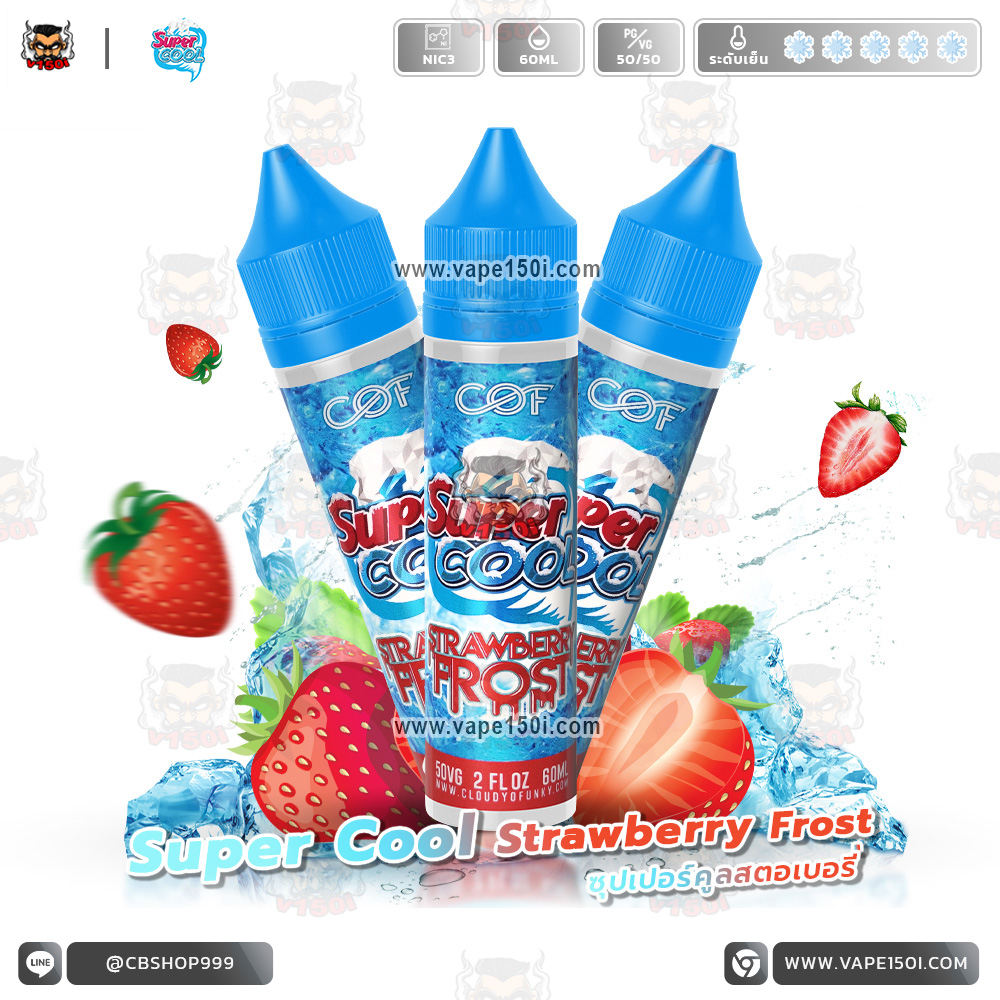 Super-Cool-Strawberry-60ml-Nic3-VAPE150I
