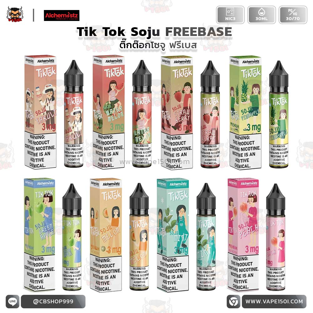 TIKTOK SOJU 30ML -1 TIKTOK SOJU 30ML