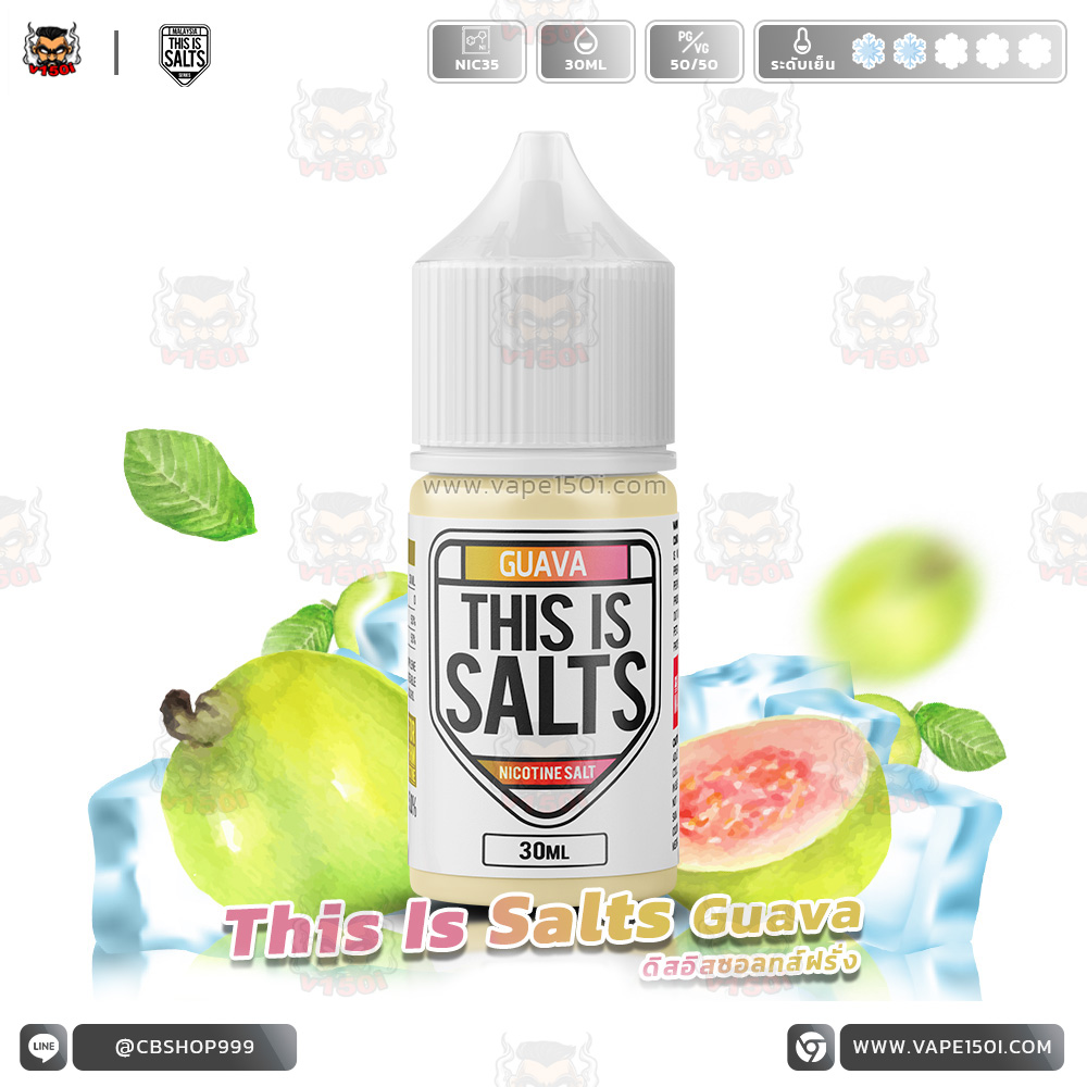This-Is-Salts-Guava-Salt-Nic-VAPE150I