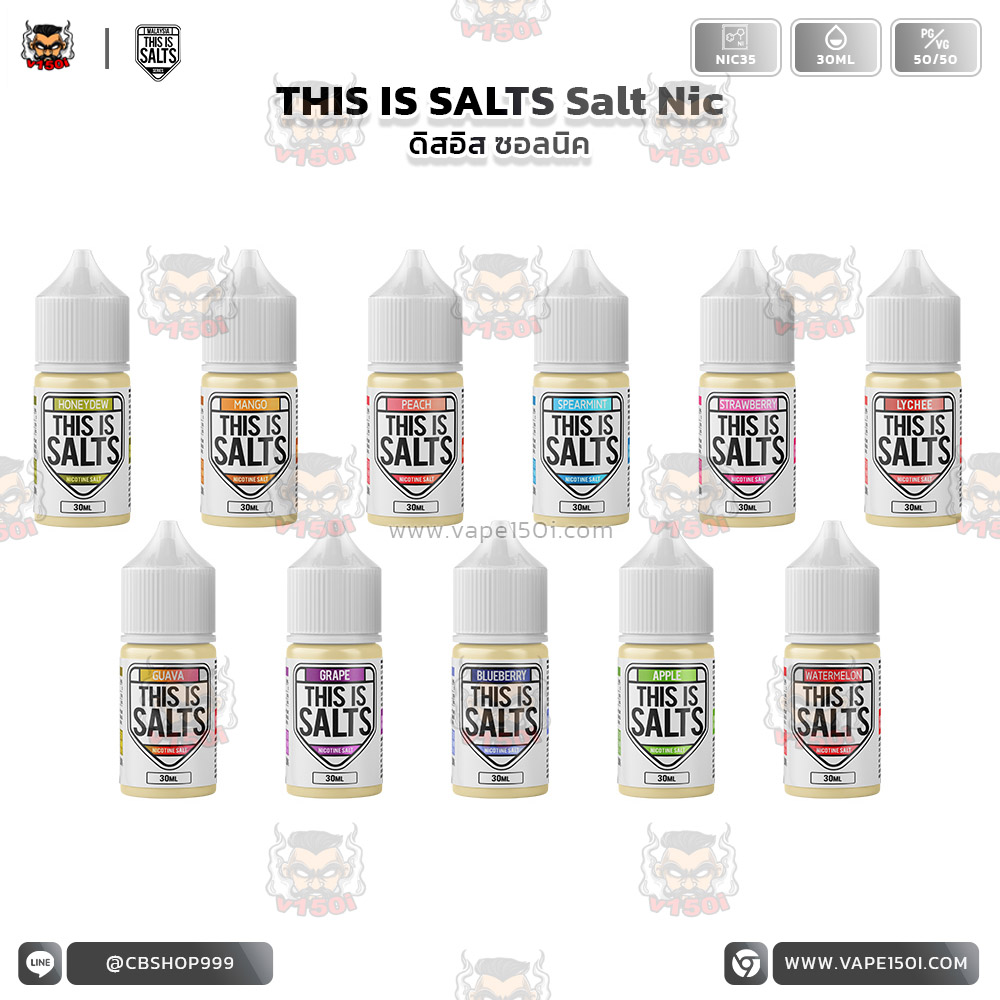 This Is Salts Salt Nic-2 This Is Salts Salt Nic
