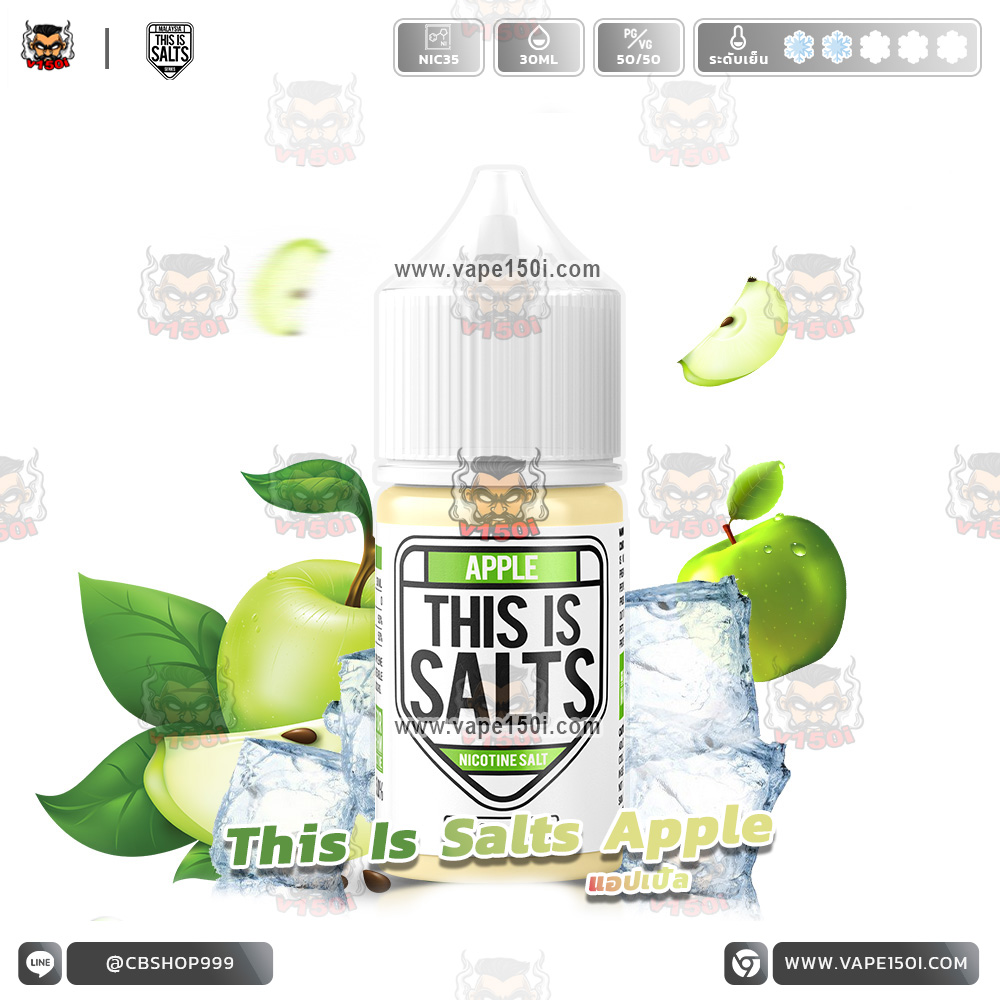 This-is-salts-Apple-Salt-Nic-Salt-Nic-VAPE150I
