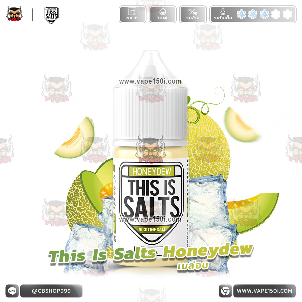 This-is-salts-Honeydew-Salt-Nic-Salt-Nic-VAPE150I