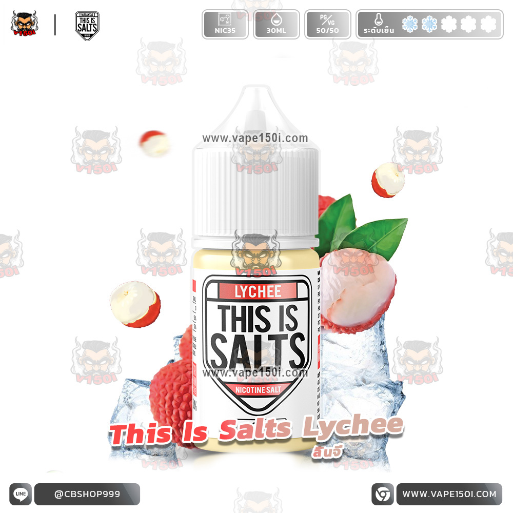 This-is-salts-Lychee-Salt-Nic-Salt-Nic-VAPE150I