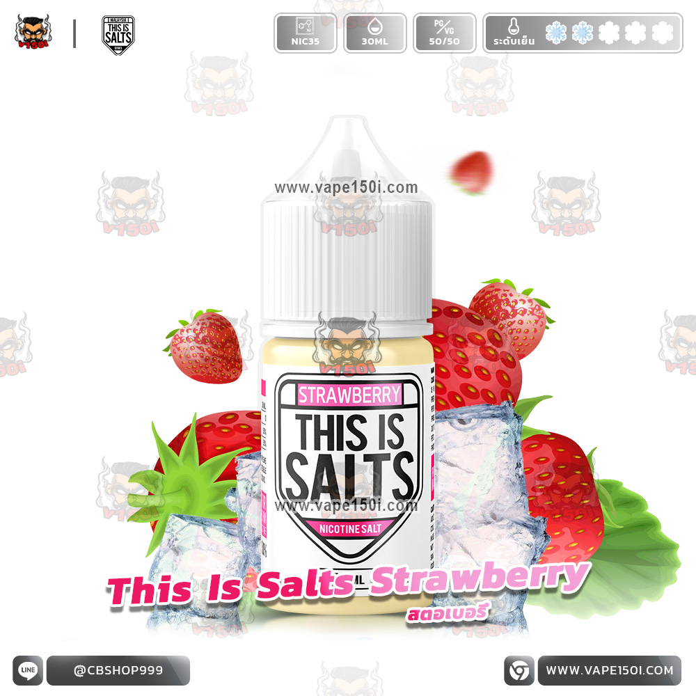 This-is-salts-Strawberry-Salt-Nic-Salt-Nic-VAPE150I