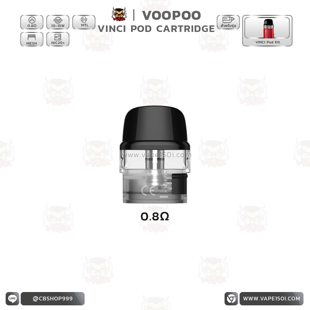 VINCI POD COIL 0.8-1