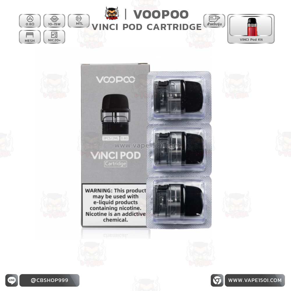VINCI POD COIL 0.8-2