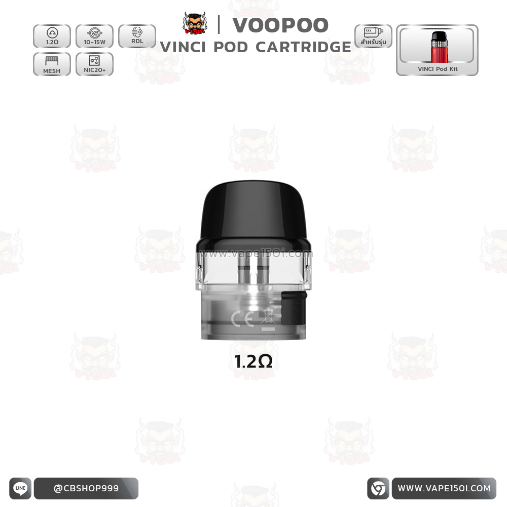 VINCI POD COIL 1.2-1