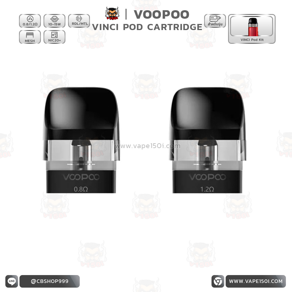 VINCI POD COIL ปก 1 VINCI POD COIL