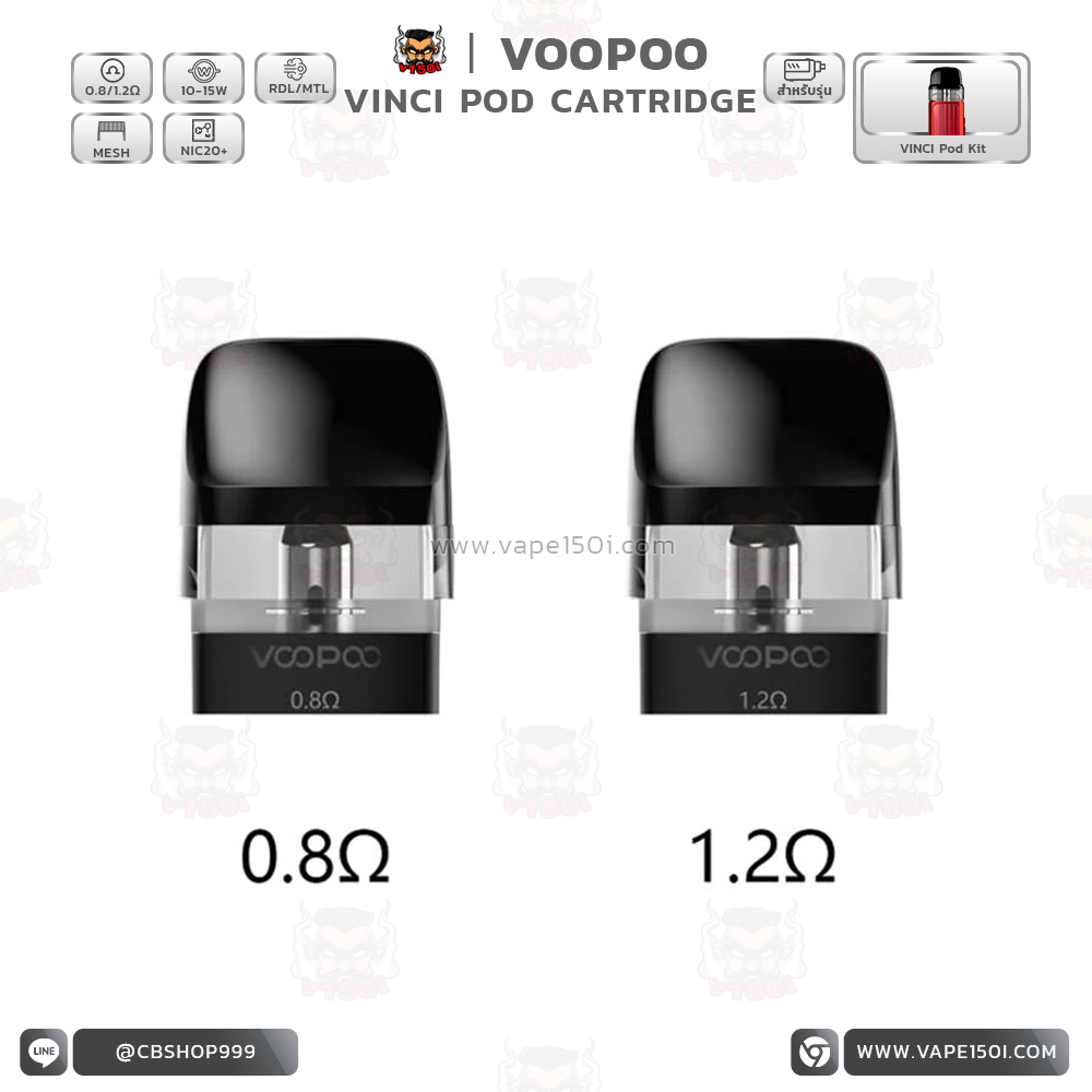 VINCI POD COIL ปก 2