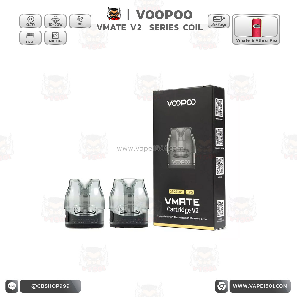 VMATE 0.7 pack