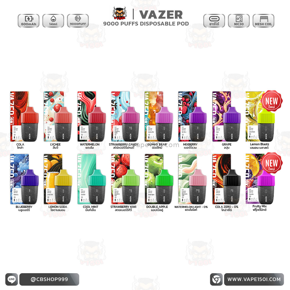 Vazer 9000 Puffs_2-1