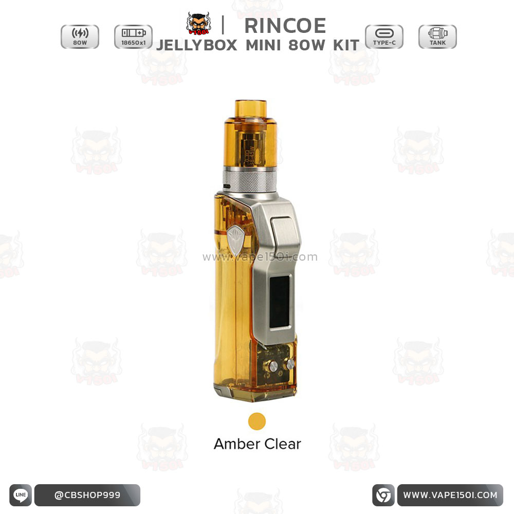 amber_clear