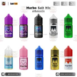 marbo salt nic
