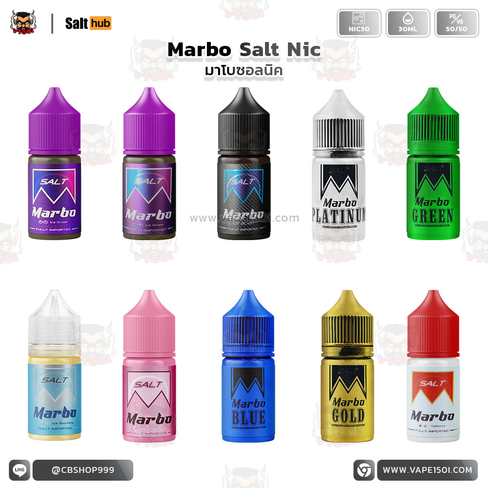marbo salt nic-1 marbo salt nic