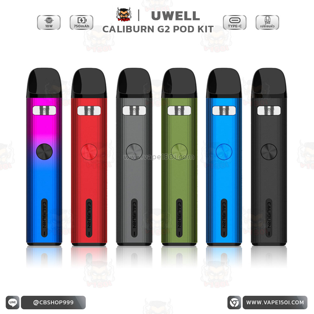 uwell-caliburn-g2-kit4 (1) uwell-caliburn-g2-kit4