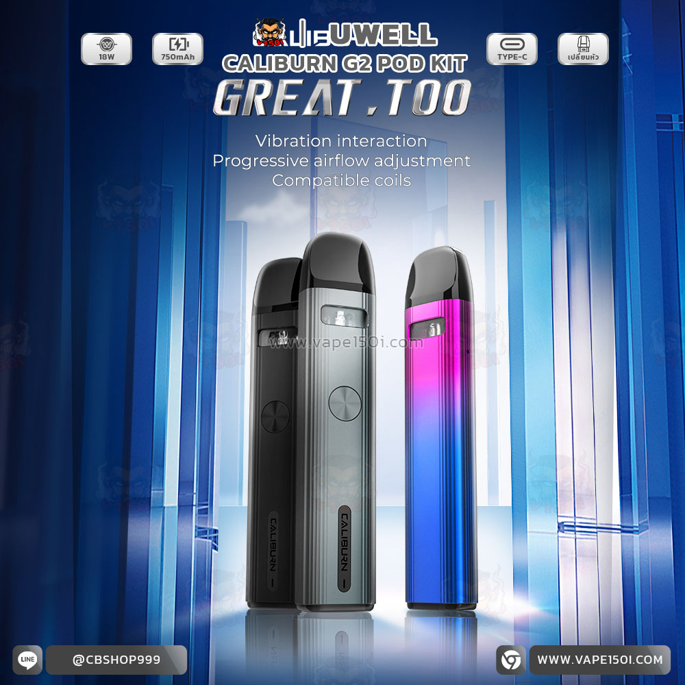 uwell-caliburn-g2-kit4 (11)