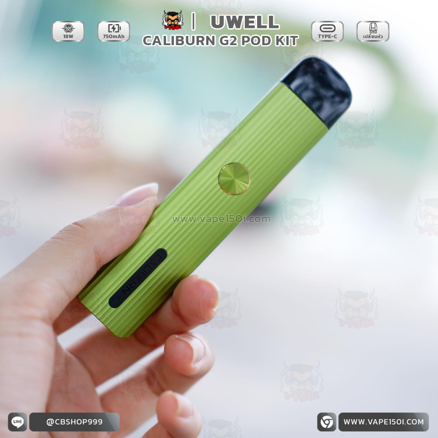 uwell-caliburn-g2-kit4 (14)
