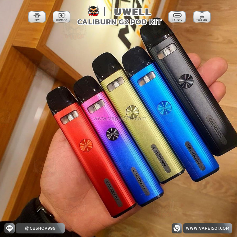 uwell-caliburn-g2-kit4 (16)
