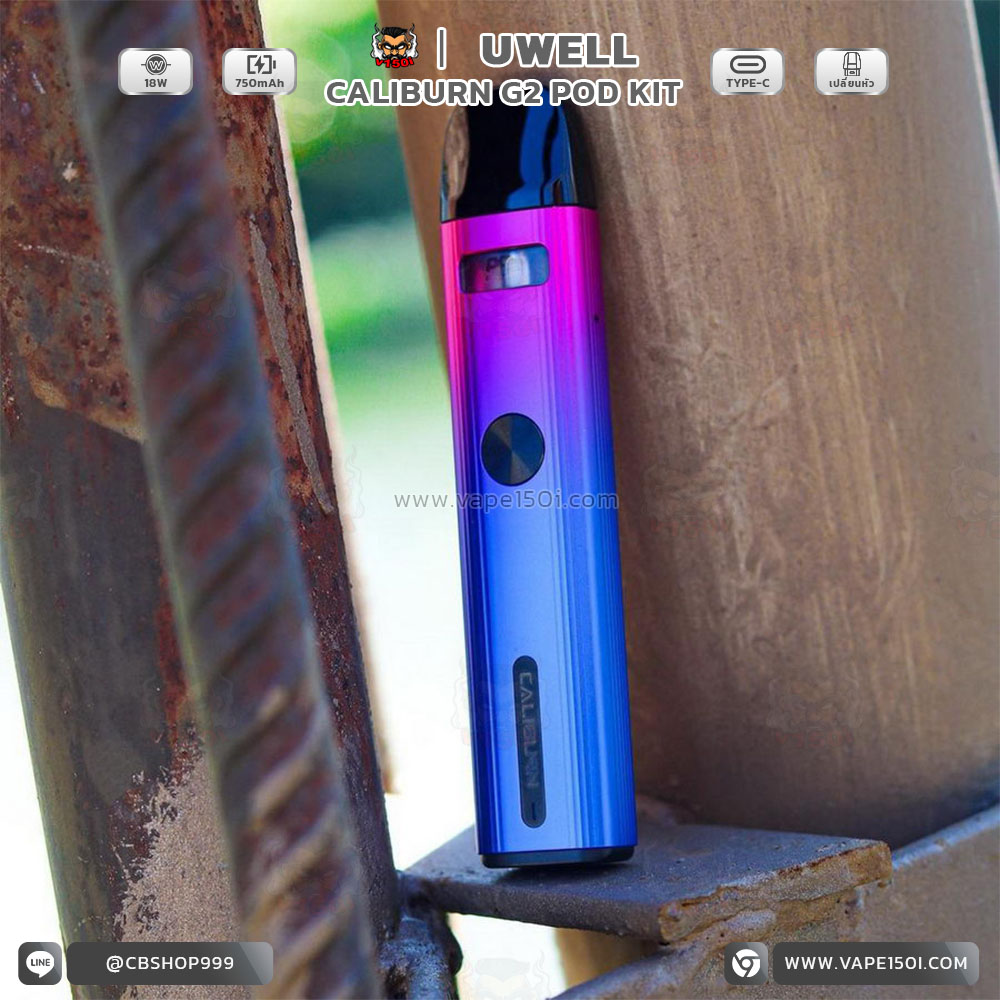 uwell-caliburn-g2-kit4 (17)