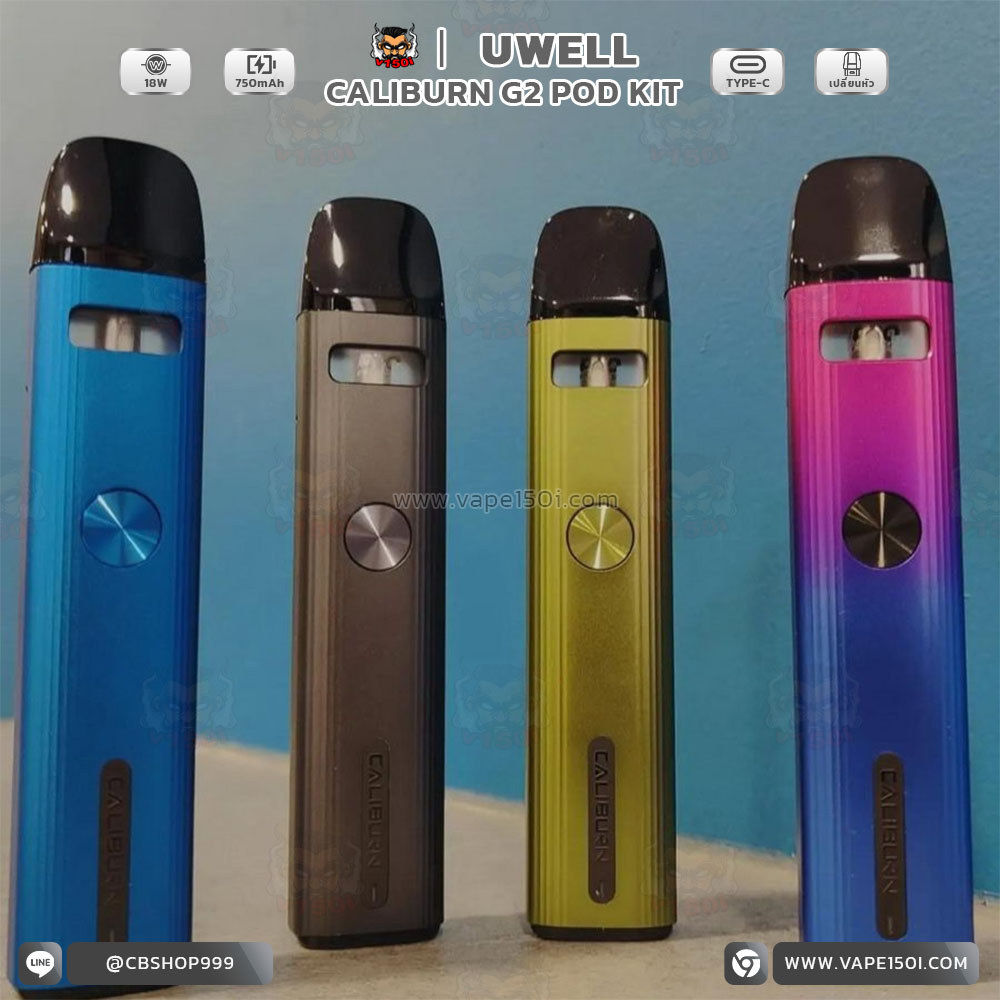 uwell-caliburn-g2-kit4 (18)