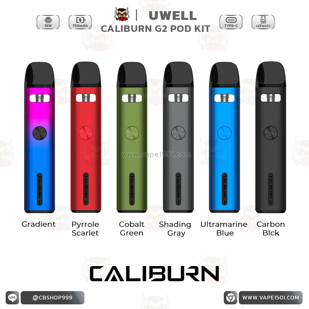uwell-caliburn-g2-kit4 (19)