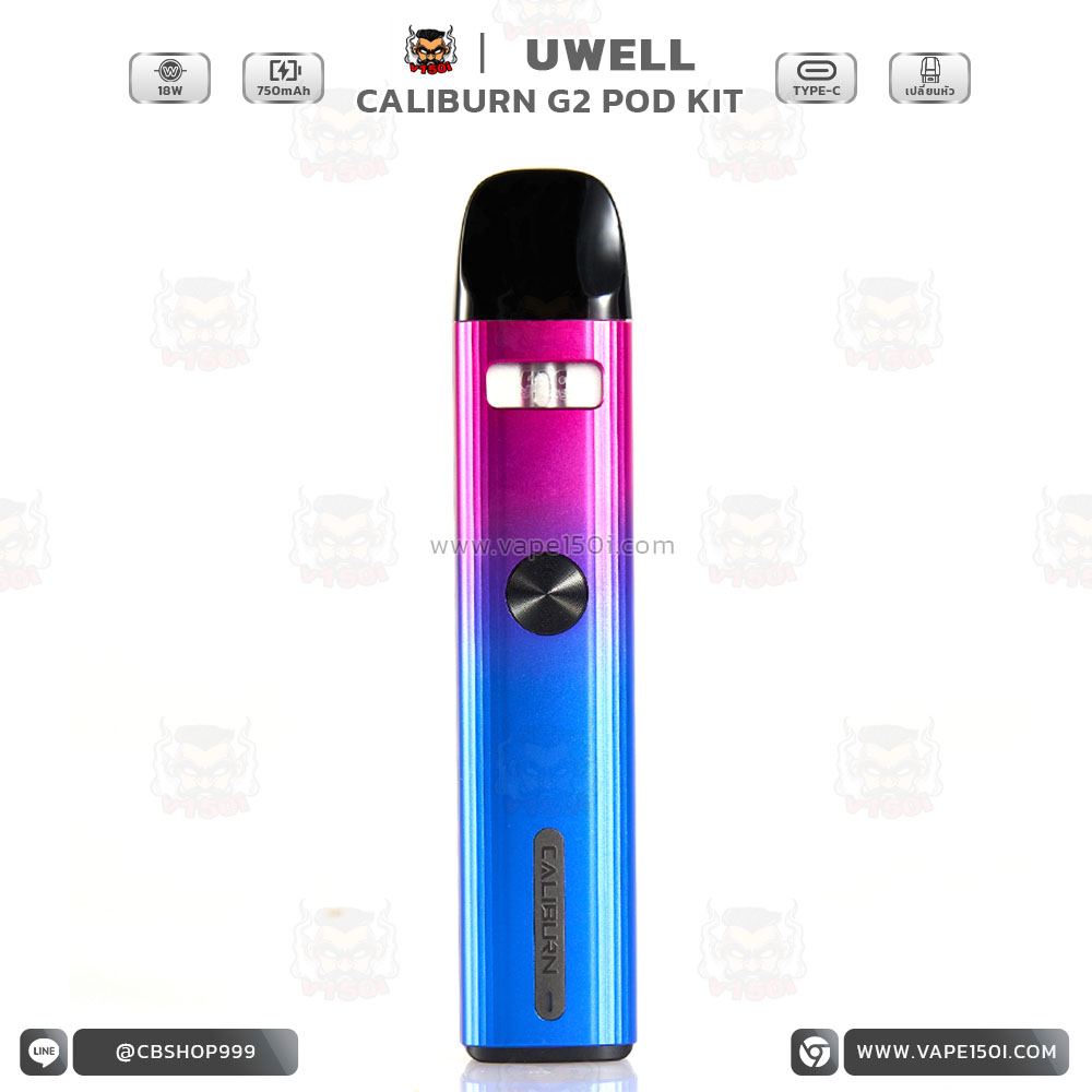 uwell-caliburn-g2-kit4 (2)