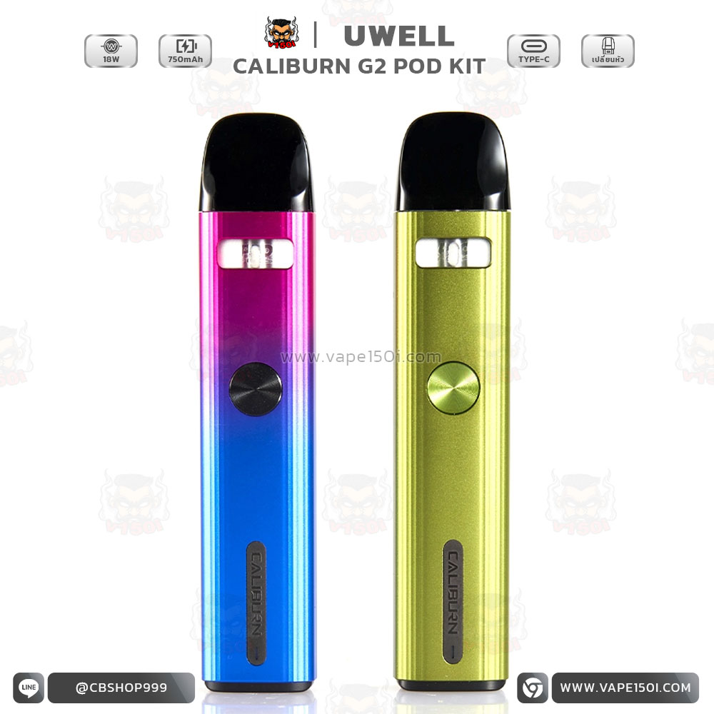 uwell-caliburn-g2-kit4 (5)