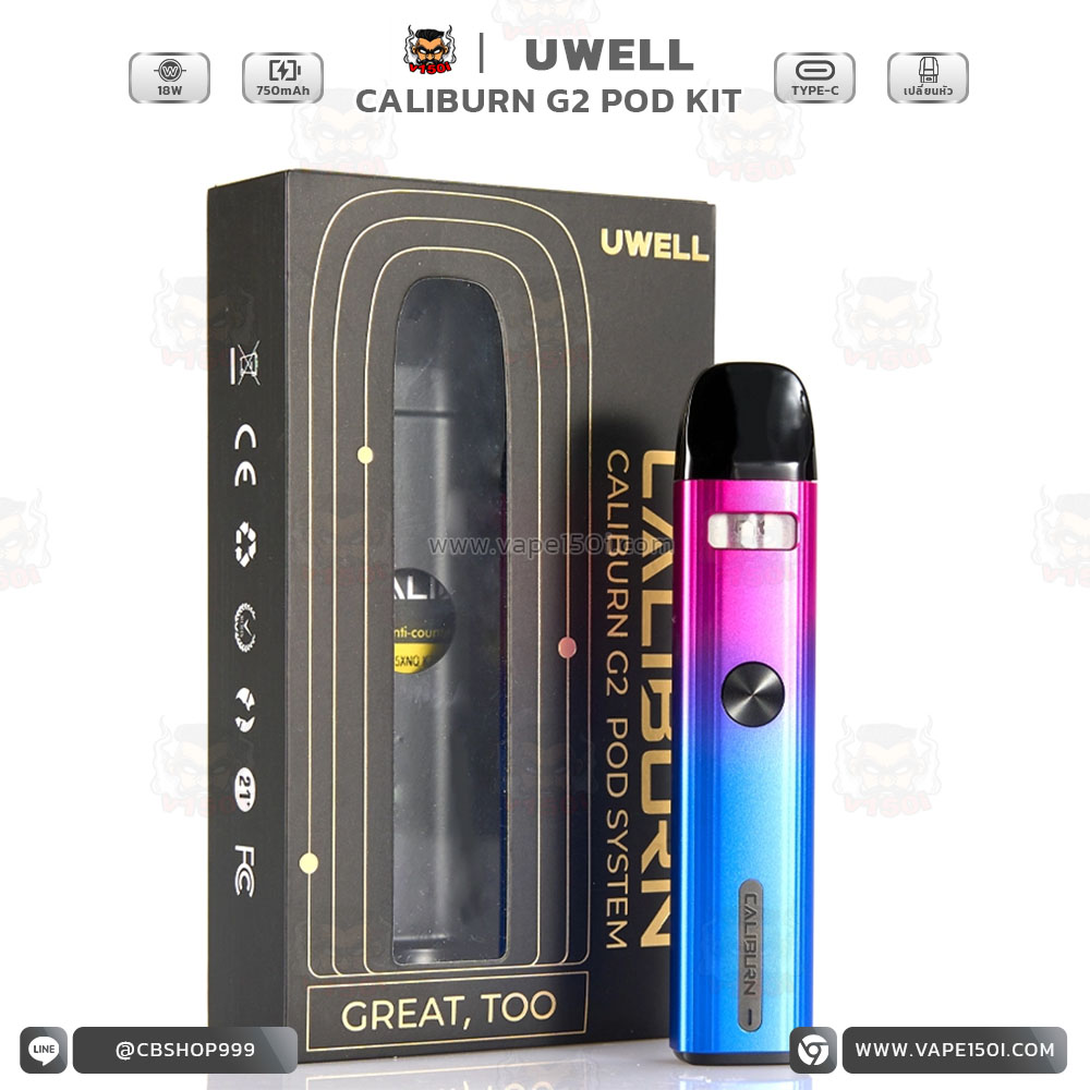 uwell-caliburn-g2-kit4 (7)