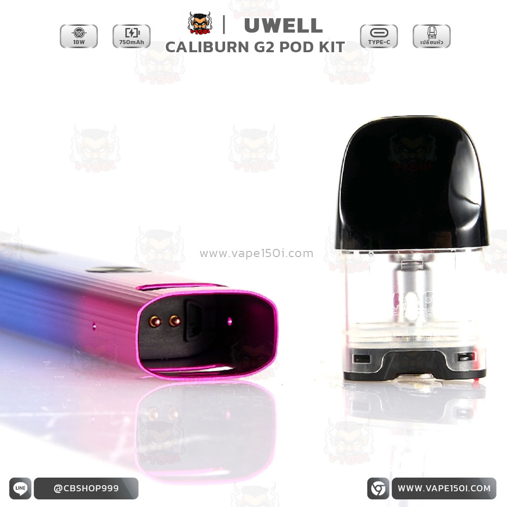 uwell-caliburn-g2-kit4 (9)