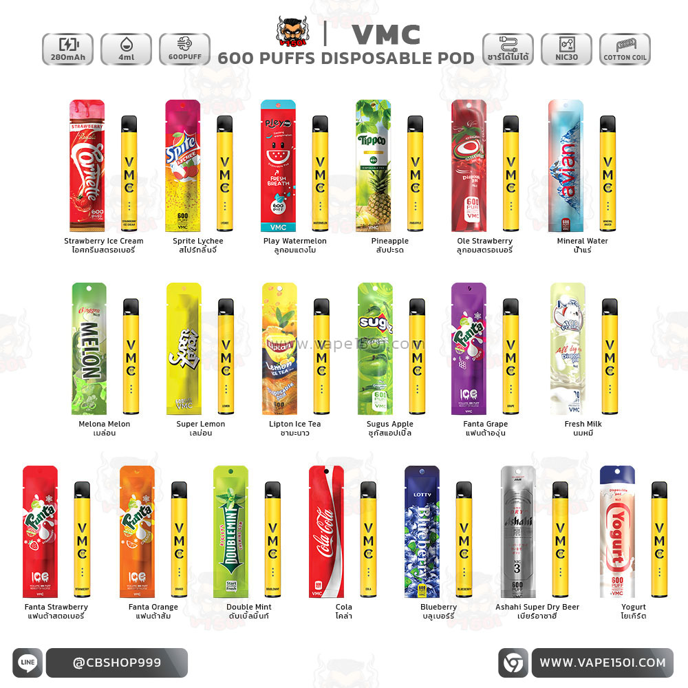 vmc 600 puff-3