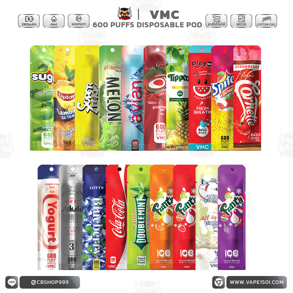 vmc 600 puff-4