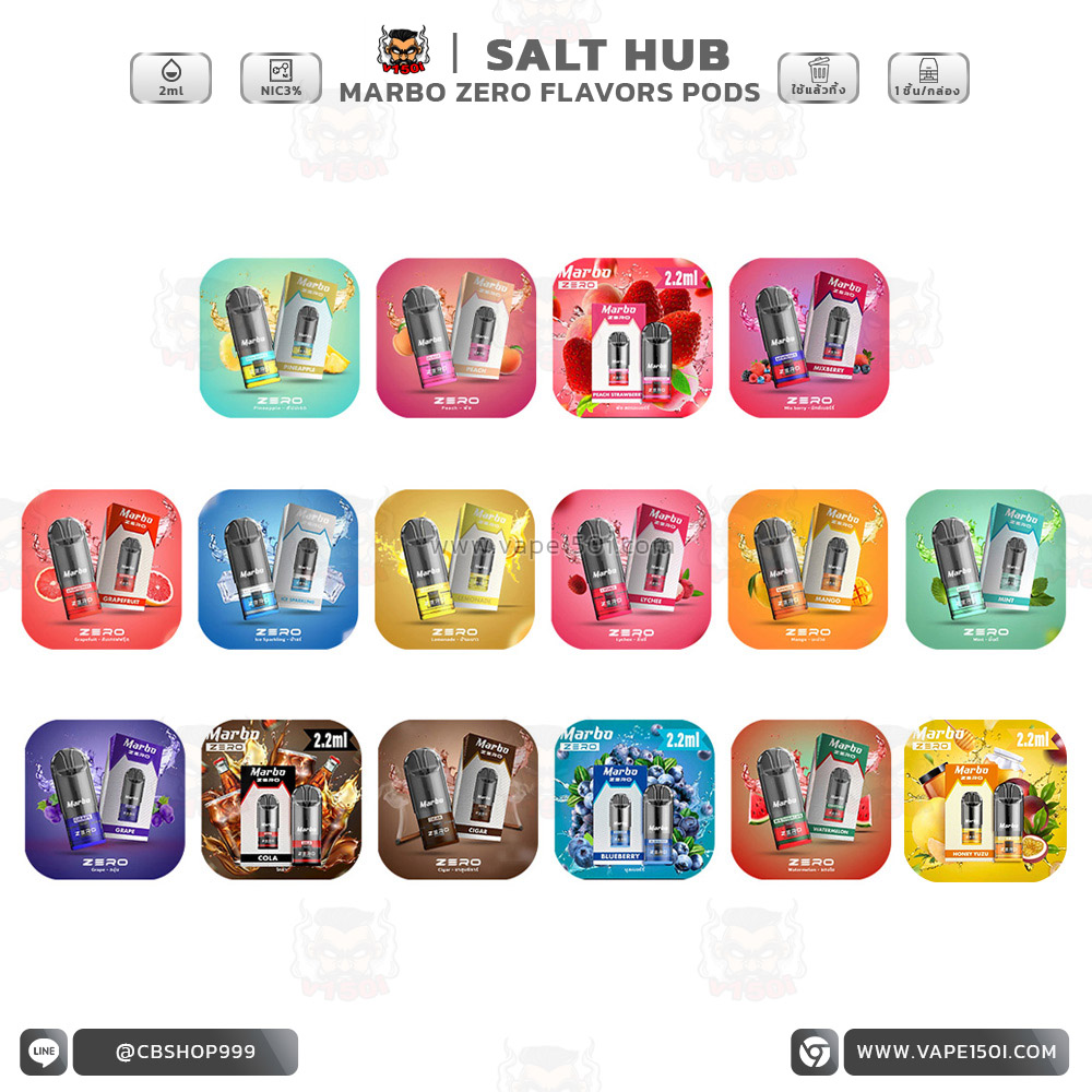 หัวน้ำยา – Marbo Zero Pods Flavors 2 ml. by Sa
