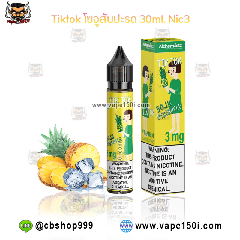 โซจูสับปะรดฟรีเบส30ml-v1