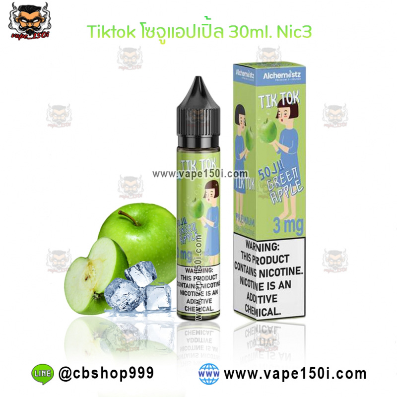 โซจูแอปเปิ้ลฟรีเบส30ml-v1