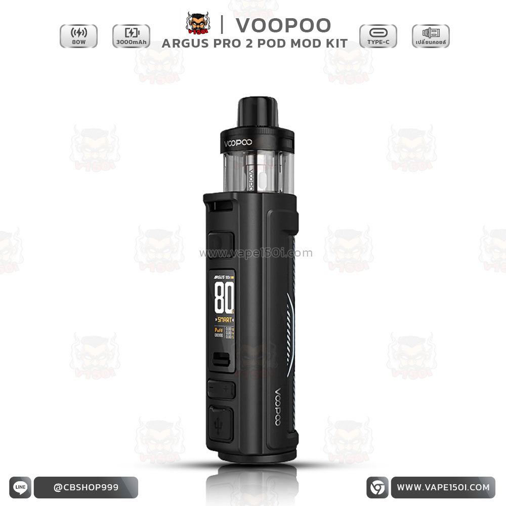 ARGUSPRO2-SprayBlack