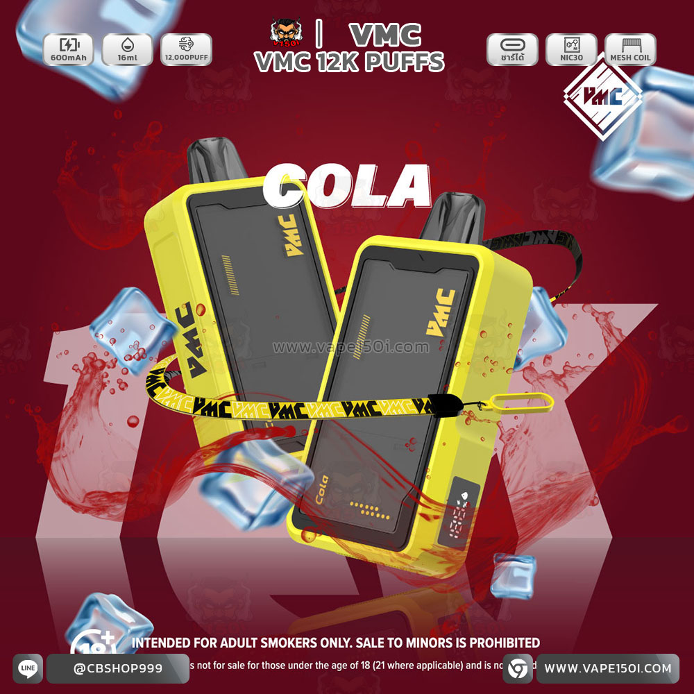 Cola