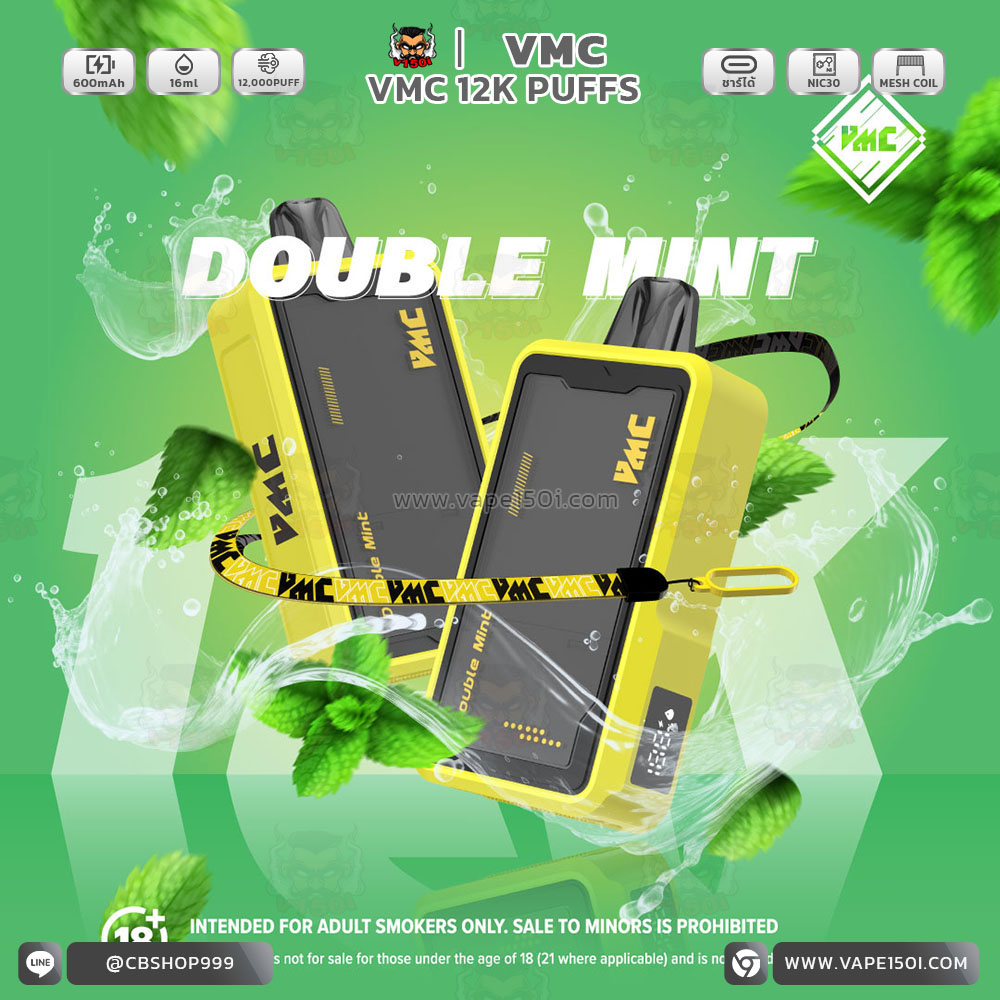 Double-Mint