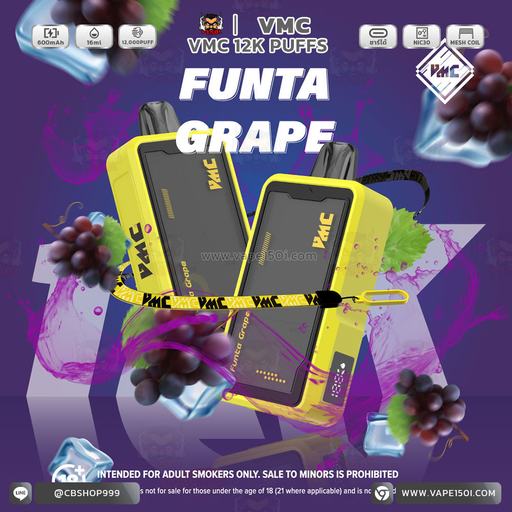 Funta-Grape